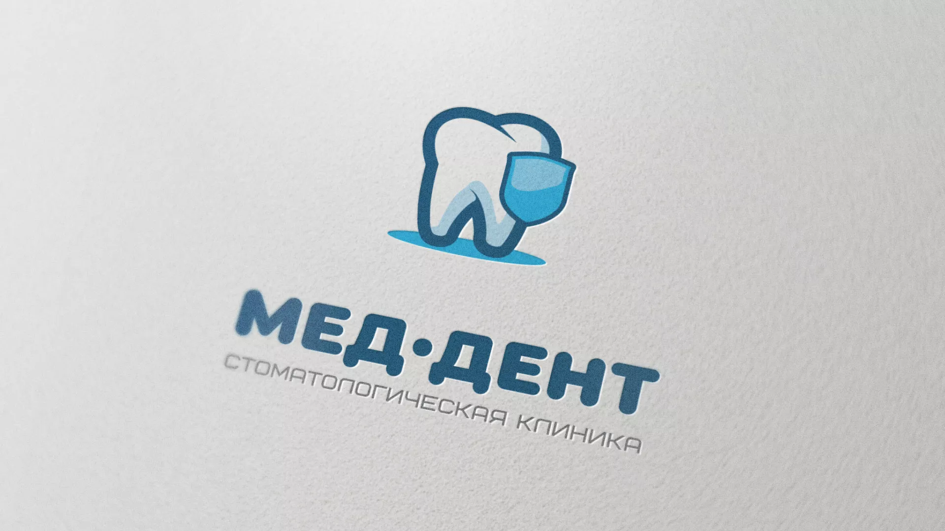 Разработка логотипа стоматологической клиники «МЕД-ДЕНТ» в Сестрорецке